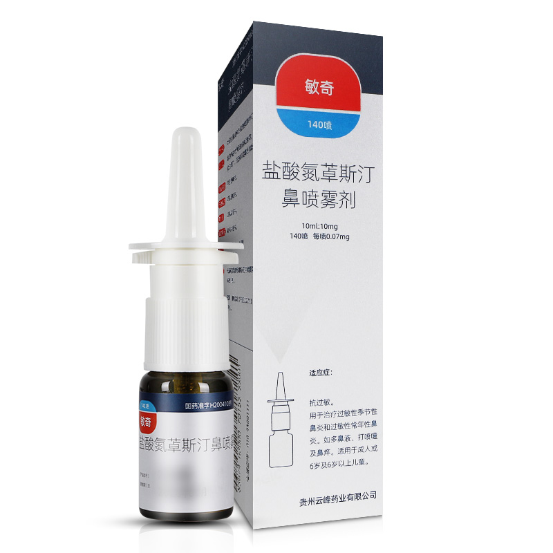敏奇 鹽酸氮卓斯汀鼻噴霧劑