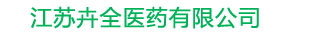 公司名稱