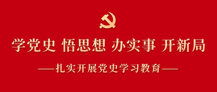 學報告 話發(fā)展——李群：踔厲奮發(fā)描繪高新區(qū)發(fā)展新畫卷